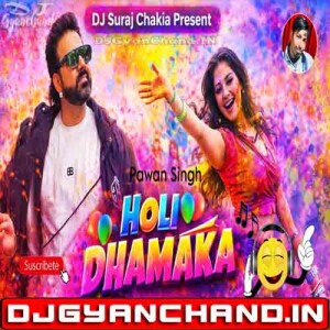 JUTHAR DELE PAWAN SINGH HOLI DHAMAKA - CIRCUIT DJ SURAJ CHAKIA